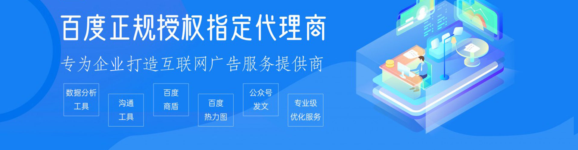 回民快手信息流