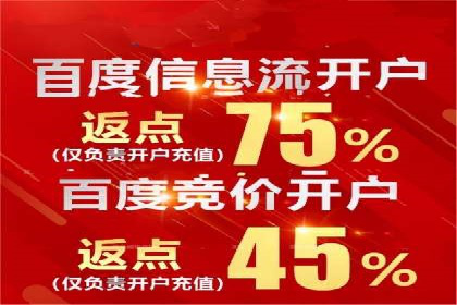 短视频信息流广告的创意表达及多平台投放策略