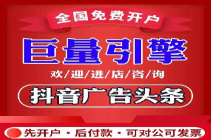 如何制作出爆红的信息流广告